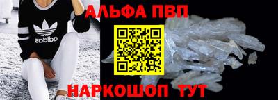 mdpv Бийск