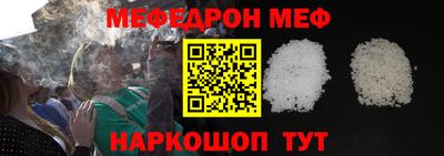 mdpv Бийск