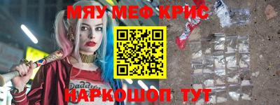 mdpv Бийск