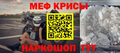 mdpv Бийск