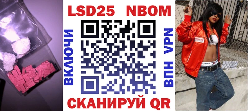 Лсд 25 экстази ecstasy  Белая Калитва 