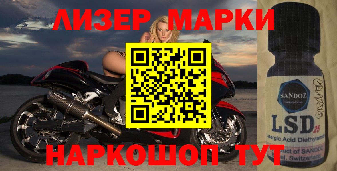 Лсд 25 экстази кислота  Вход с VPN  Белая Калитва  ЛСД экстази кислота 