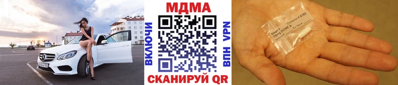 MDMA VHQ  Белая Калитва 