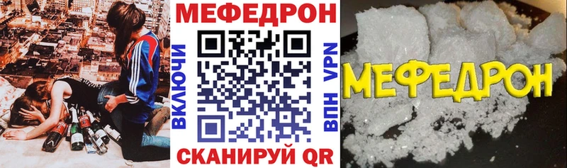 МЕФ мука  Белая Калитва 
