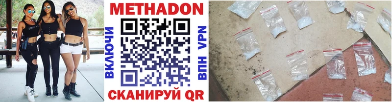 МЕТАДОН кристалл  маркетплейс какой сайт  Белая Калитва 