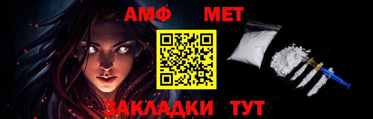 Метамфетамин Декстрометамфетамин 99.9%  Вход с VPN  Белая Калитва 