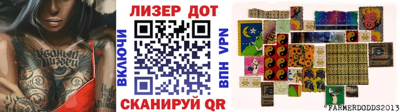 Марки N-bome 1500мкг  наркошоп  Белая Калитва 
