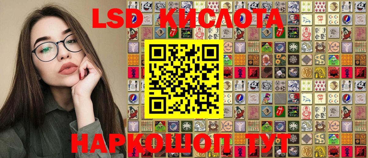 Наркотические марки 1,5мг Белая Калитва