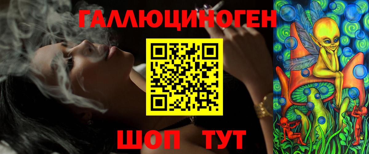 Белая Калитва  Псилоцибиновые грибы Cubensis  Вход с VPN 