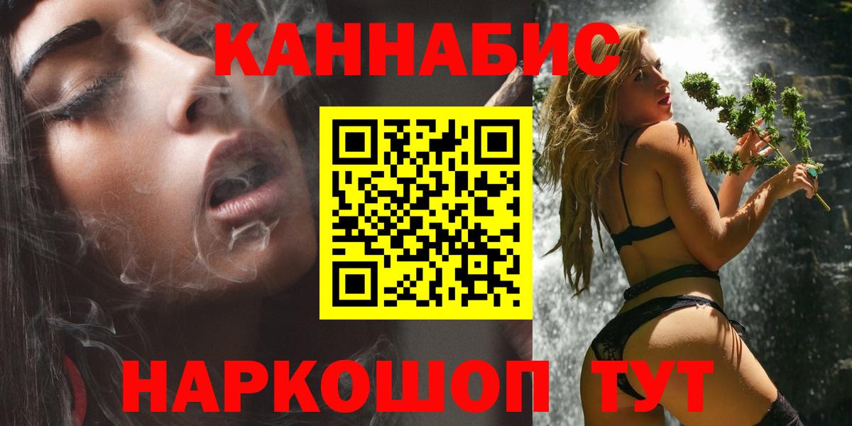 Каннабис ГИДРОПОН  Бошки марихуана тримм  Вход с VPN  Белая Калитва  Марихуана гибрид 